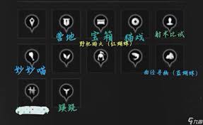 燕云十六声众生妙妙喵怎么介绍