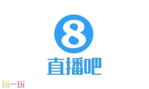 直播吧电脑版官网首页-直播吧足球直播高清视频