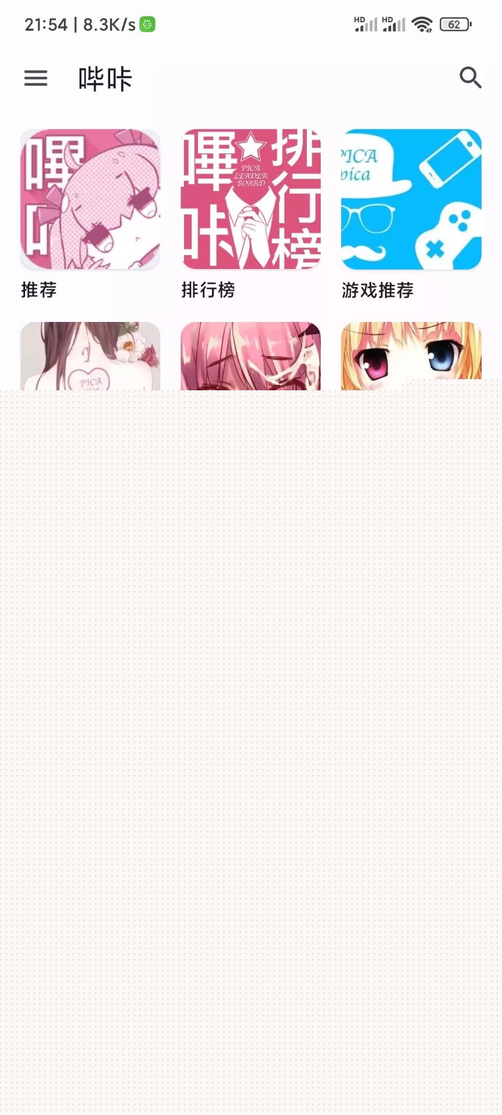 欧美MV播放量最高网站-picacg官网入口