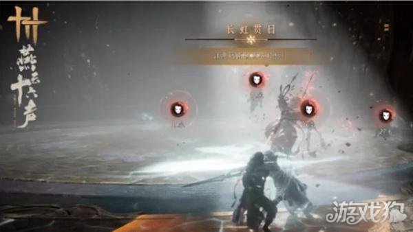 燕云十六声桃靥剑姬怎么打-桃靥剑姬打法教学