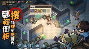 生存33天如何赚钱