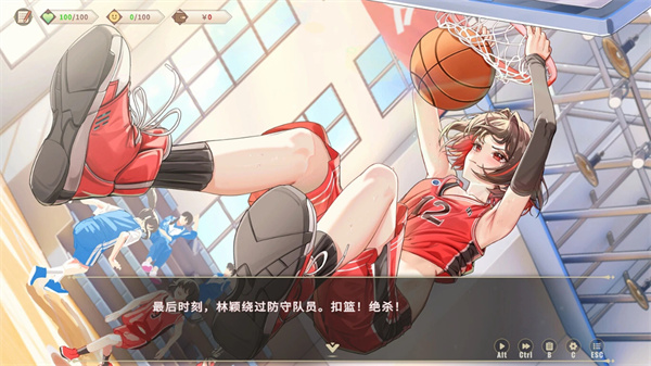 我的时光大学日记林颖恋人关系解锁条件