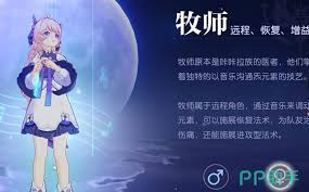 悠星大陆选牧师还是法师