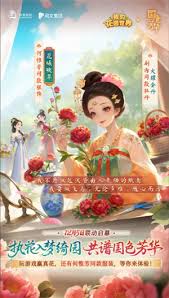 我的花园世界各种货币如何使用