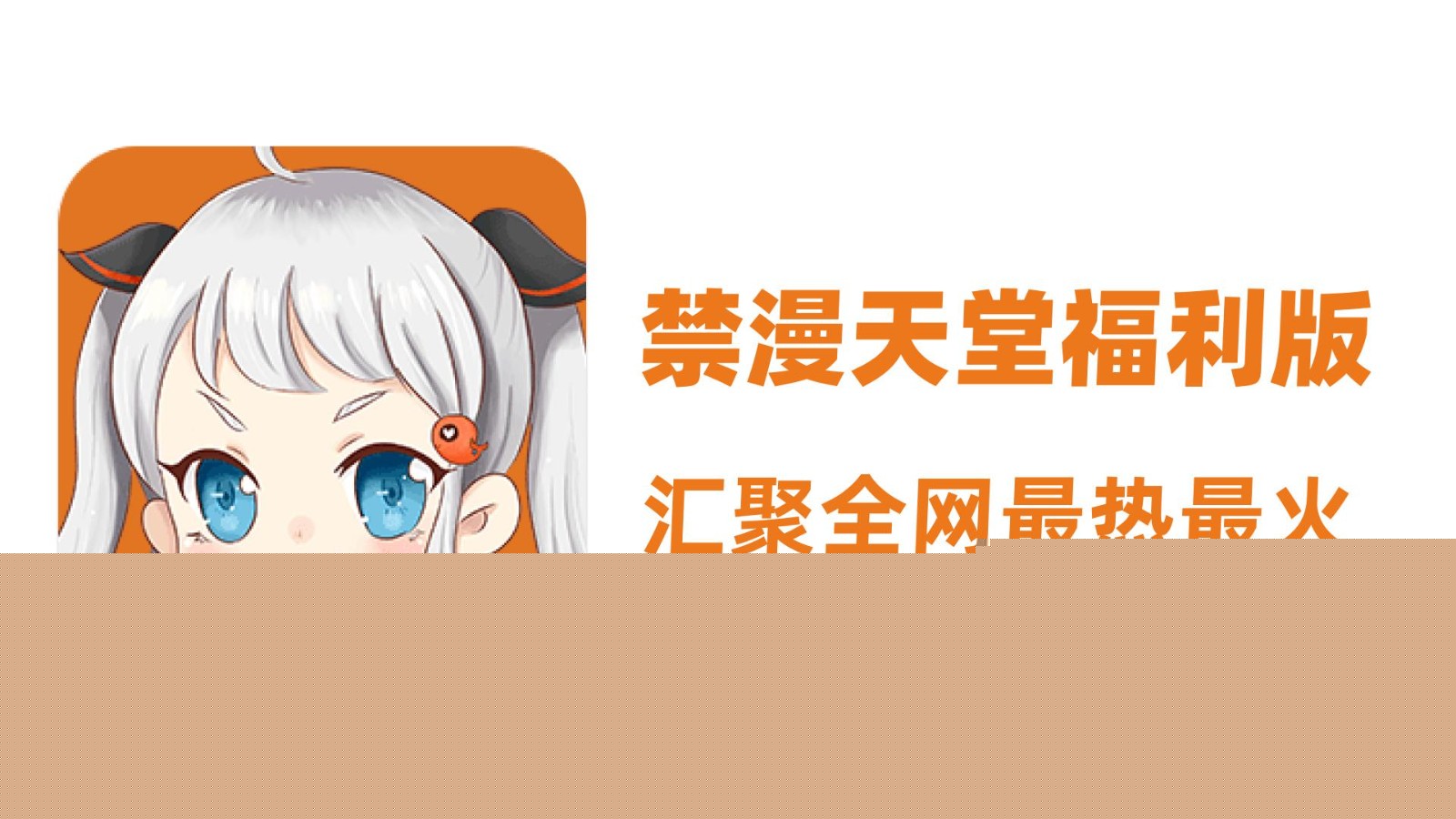 Jm官网-最新传送门入口