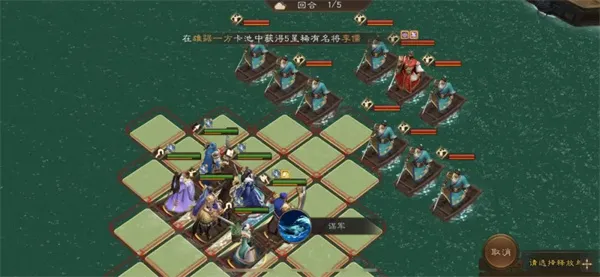 《新三国志曹操传》南华幻境10-2攻略-第十八期详细通关指南