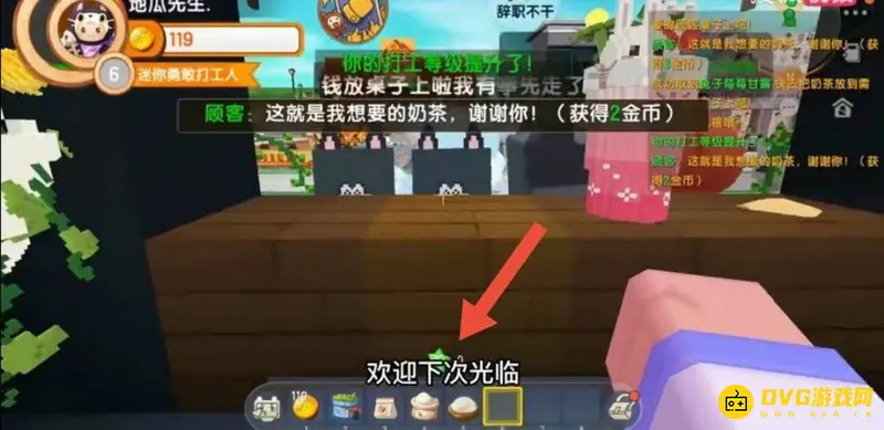 《迷你世界》神秘口令解析-欢乐小镇活动详解