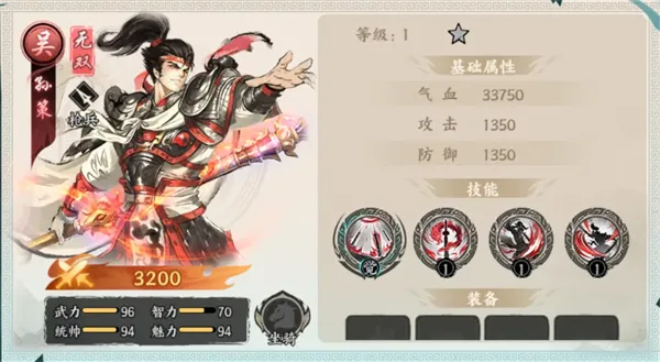 《百战群英》小霸王孙策玩法搭配推荐-武将技能与装备详解