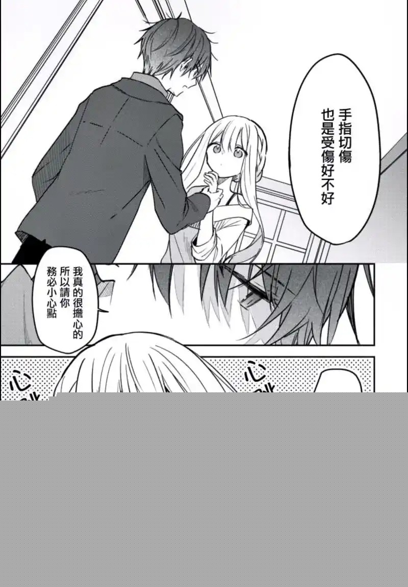 羞羞漫画-免费登录入