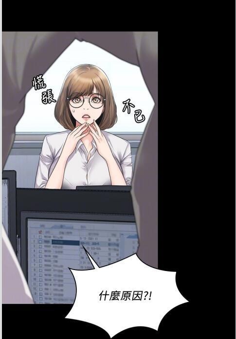 羞羞漫画在线阅读-羞羞漫画入口页面下载