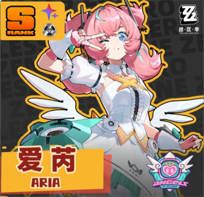 绝区零爱芮毕业面板数据分享