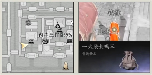 燕云十六声燕云开封皇宫必偷推荐