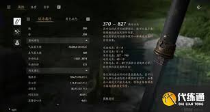 燕云十六声100级牵丝玉心法怎么选