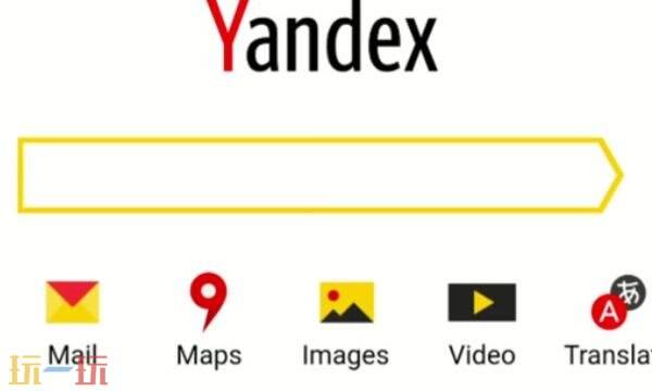 YANDEX引擎网站官方入口-俄罗斯yandex直接访问免登录
