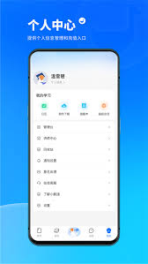 小鹅通app如何交作业