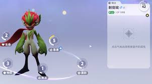 伊莫战斗能力如何提升