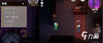 鹅鸭杀殡仪员玩法是什么