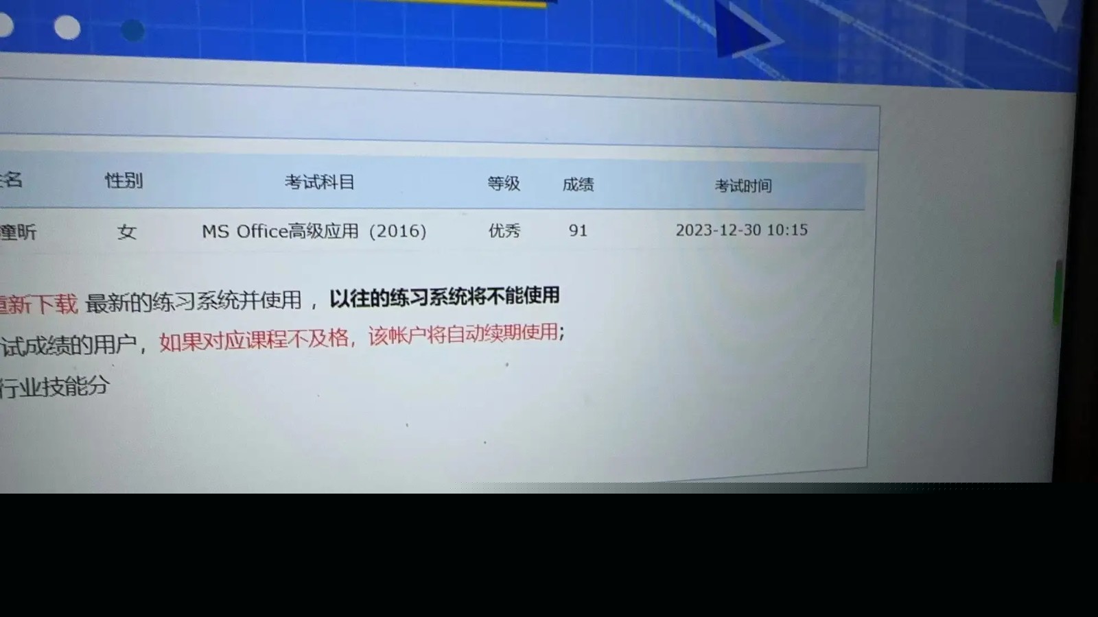 计算机二级准考证打印入口-计算机二级准考证官网打印