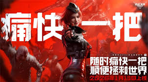 逆战未来死亡猎手武器技能是什么