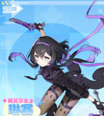 空灵诗篇克罗伊怎么样