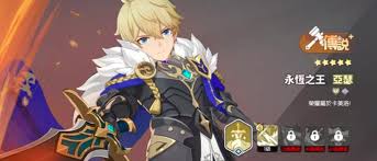 龙魂旅人公会阵容如何搭配