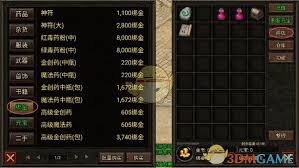 复古传神如何快速出师