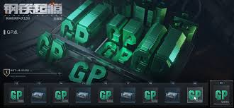 逆战未来通行证经验如何获取