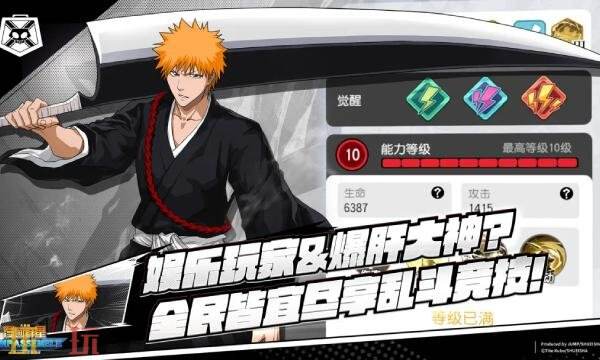 漫画群星大集结去哪预约-漫画群星大集结官网预约通道