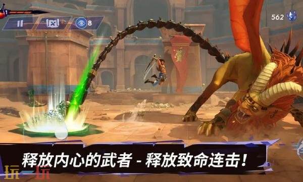 波斯王子失落的王冠-手游官网入口链接