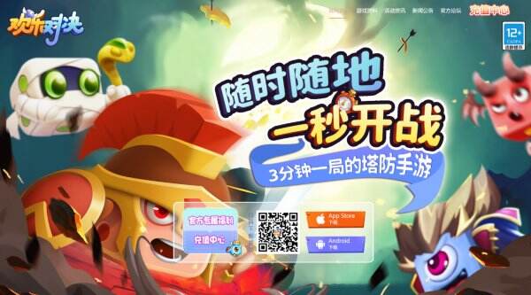 欢乐对决官网-欢乐对决官网入口