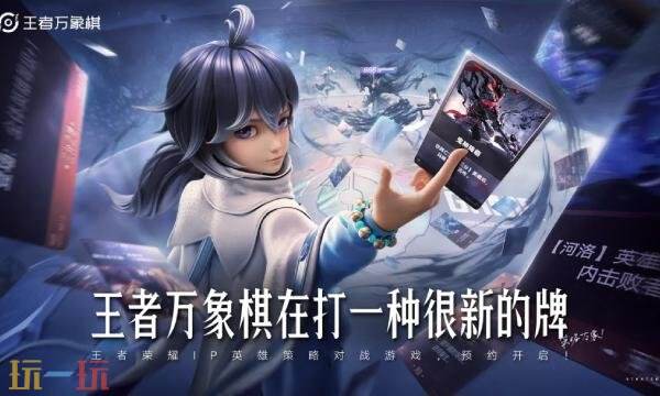 王者万象棋-王者万象棋官网入口-手游官网