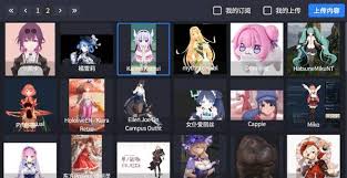 你妈创意工坊怎么使用