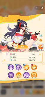 解忧小食光南星强度如何