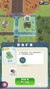 轨道星火何时上线