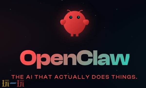 OpenClaw官网入口-OpenClaw最新可访问网址