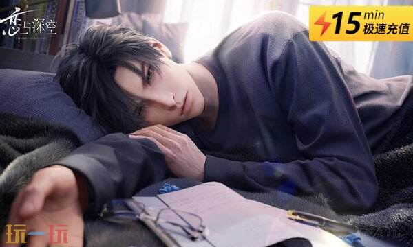 恋与深空台服充值入口-安全低价直充渠道推荐