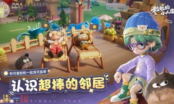 粒粒的小人国测试服如何参与-粒粒的小人国测试服参与通道