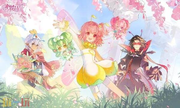 小花仙拉贝尔之约手游官网-小花仙页游互通版官网