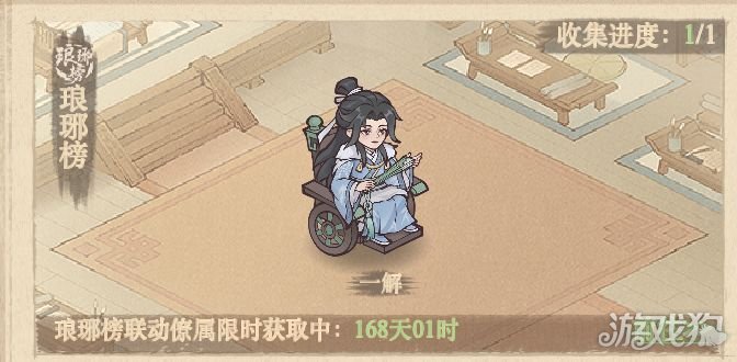 这城有良田梅长苏值得抽吗-梅长苏抽取建议