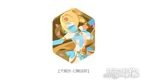 龙魂旅人七纱舞娘莎乐美技能是什么-七纱舞娘莎乐美详解