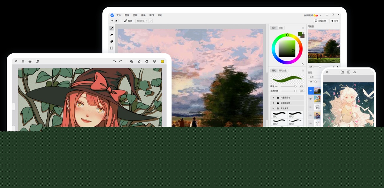 画世界网页版直达-画世界Pro网页版直通