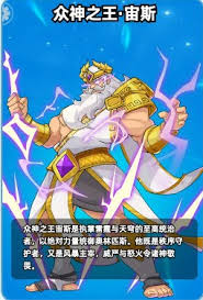 伙伴弹途索尔角色技能有哪些