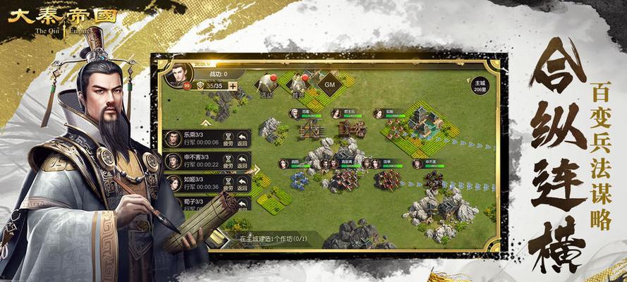 手游大秦帝国攻略技能（解锁技能树，称霸乱世的关键一步）