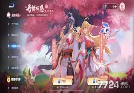 王者荣耀国庆庆典活动怎么玩