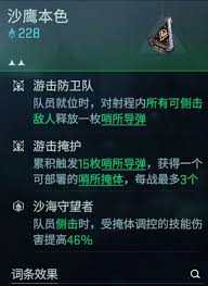 镭明闪击狙击流派玩法是什么