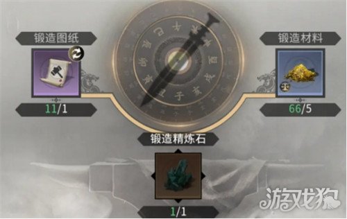 三国天下归心宝物怎么锻造-宝物锻造攻略