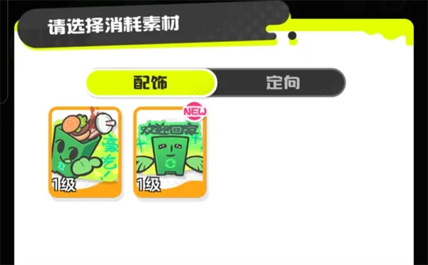 乱涂彩世界新版本神份证搭配推荐-详细解析主副词条收益