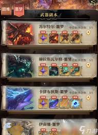 风之痕迹如何快速获取炼金材料