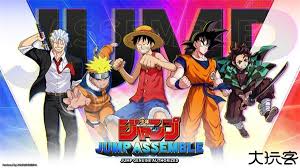 代号jump漫画群星大集结下载地址在哪