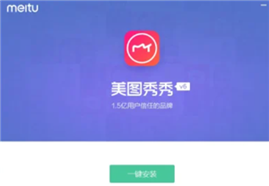 美图秀秀网页版快捷入口-美图秀秀网页版一键在线修图法